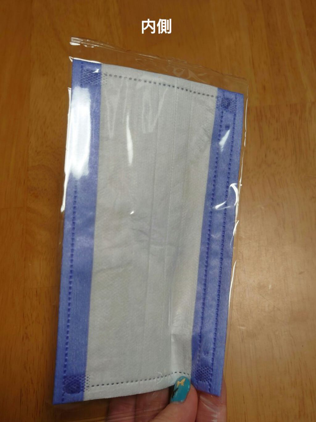 スパンレース不織布カラーマスク/ISDG 医食同源ドットコム/マスクを使ったクチコミ（3枚目）