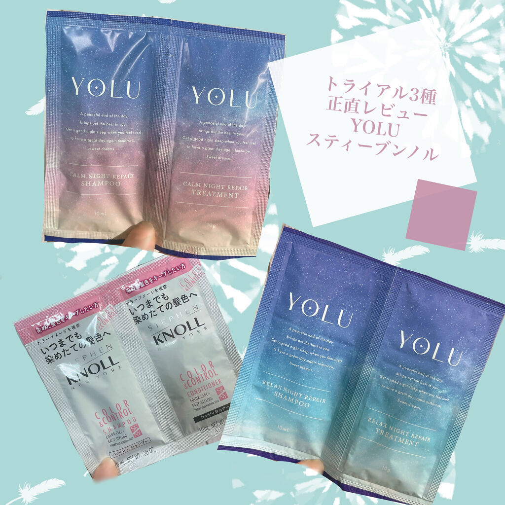 カラーコントロール シャンプー/スティーブンノル ニューヨーク/市販シャンプーを使ったクチコミ（1枚目）