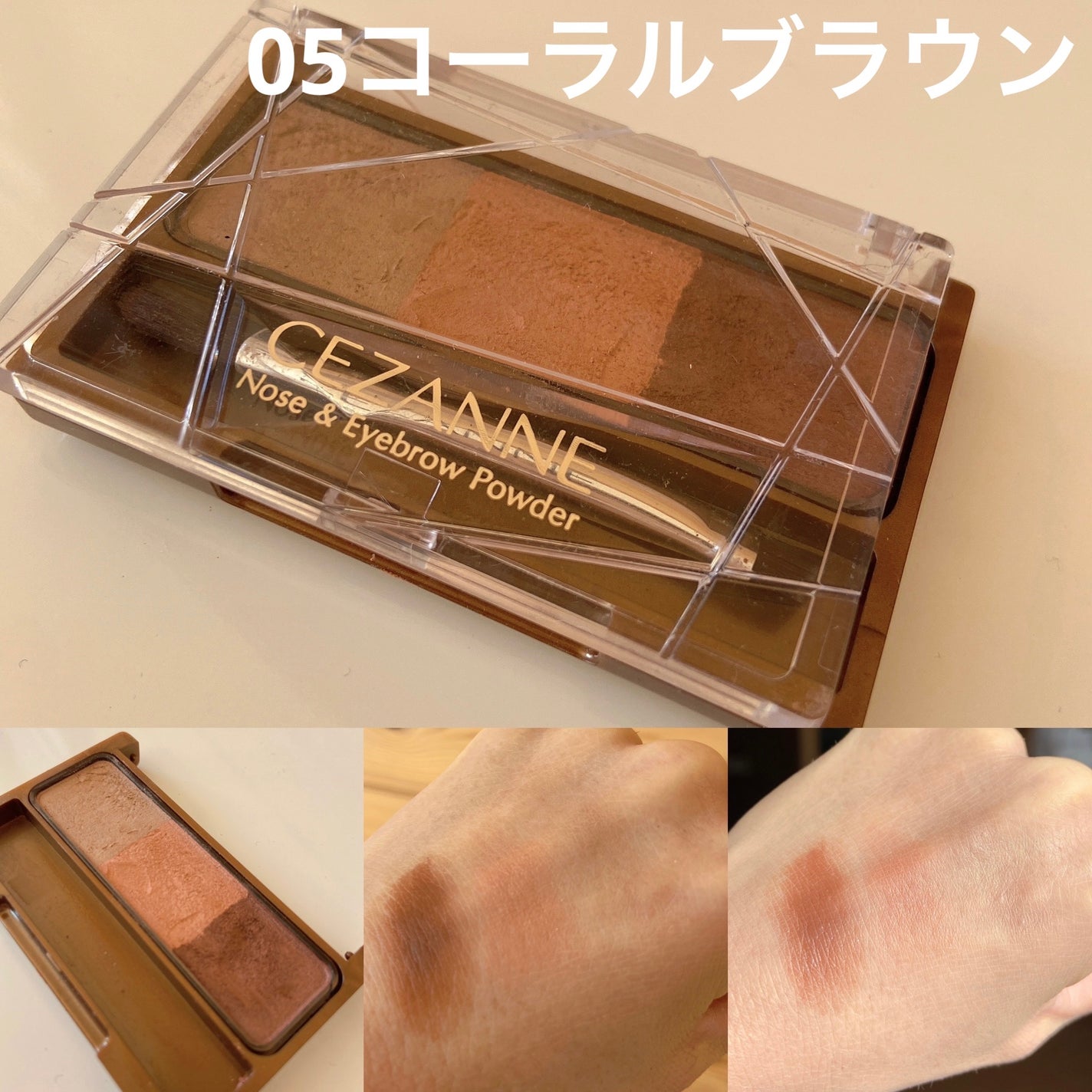 ノーズ&アイブロウパウダー/CEZANNE/パウダーアイブロウを使ったクチコミ(1枚目)