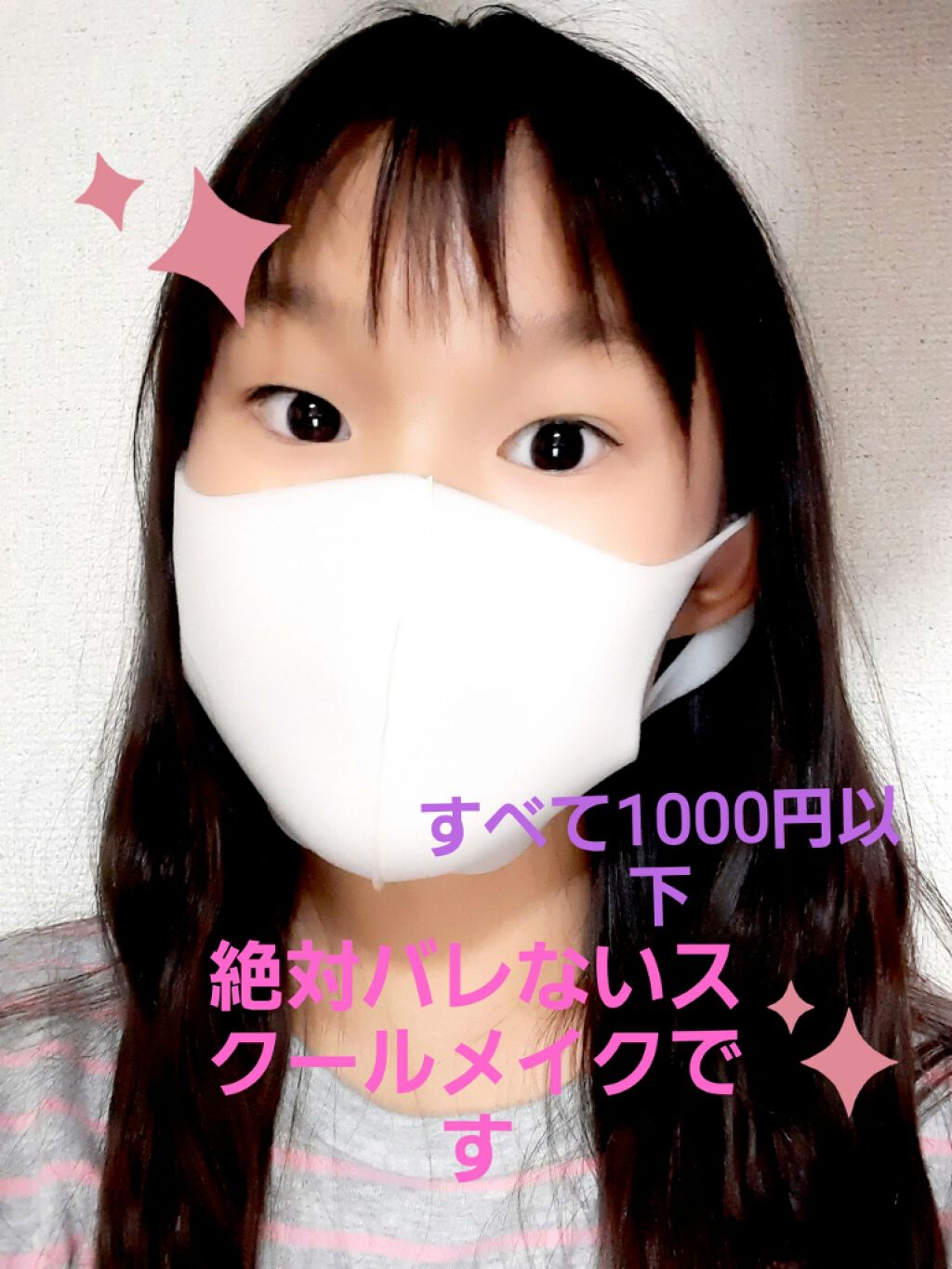 メイク キープ ミスト/コーセーコスメニエンス/フィックスミストを使ったクチコミ(1枚目)