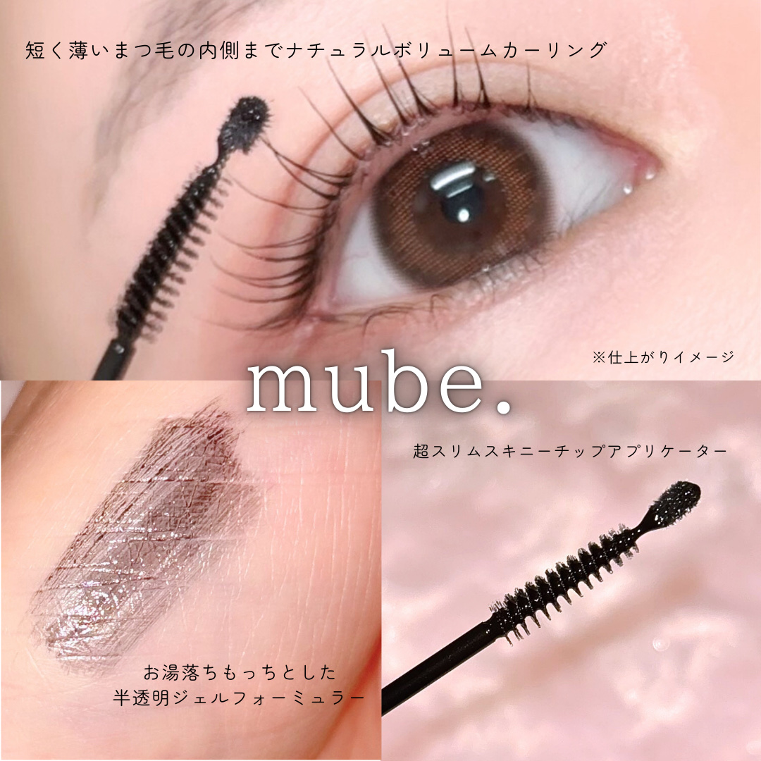アイラッシュティンティングセラムショット/mude./まつげ美容液を使ったクチコミ（1枚目）