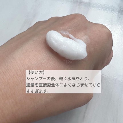 髪のキメ美容バリアトリートメント/エッセンシャル/洗い流すヘアトリートメントを使ったクチコミ(4枚目)