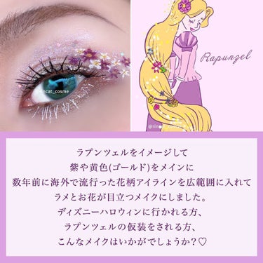 Maybelline New York Decorte Uzu By Flowfushi Dollycosme Rom Nd Zeeseaのメイク アップを使った口コミ ハロウィン仮装にいかが By 凛 敏感肌 30代前半 Lips