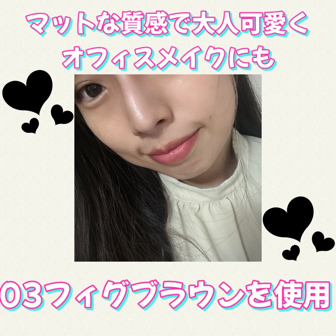 コットンメルティングリップ/ネイチャーリパブリック/口紅を使ったクチコミ(3枚目)