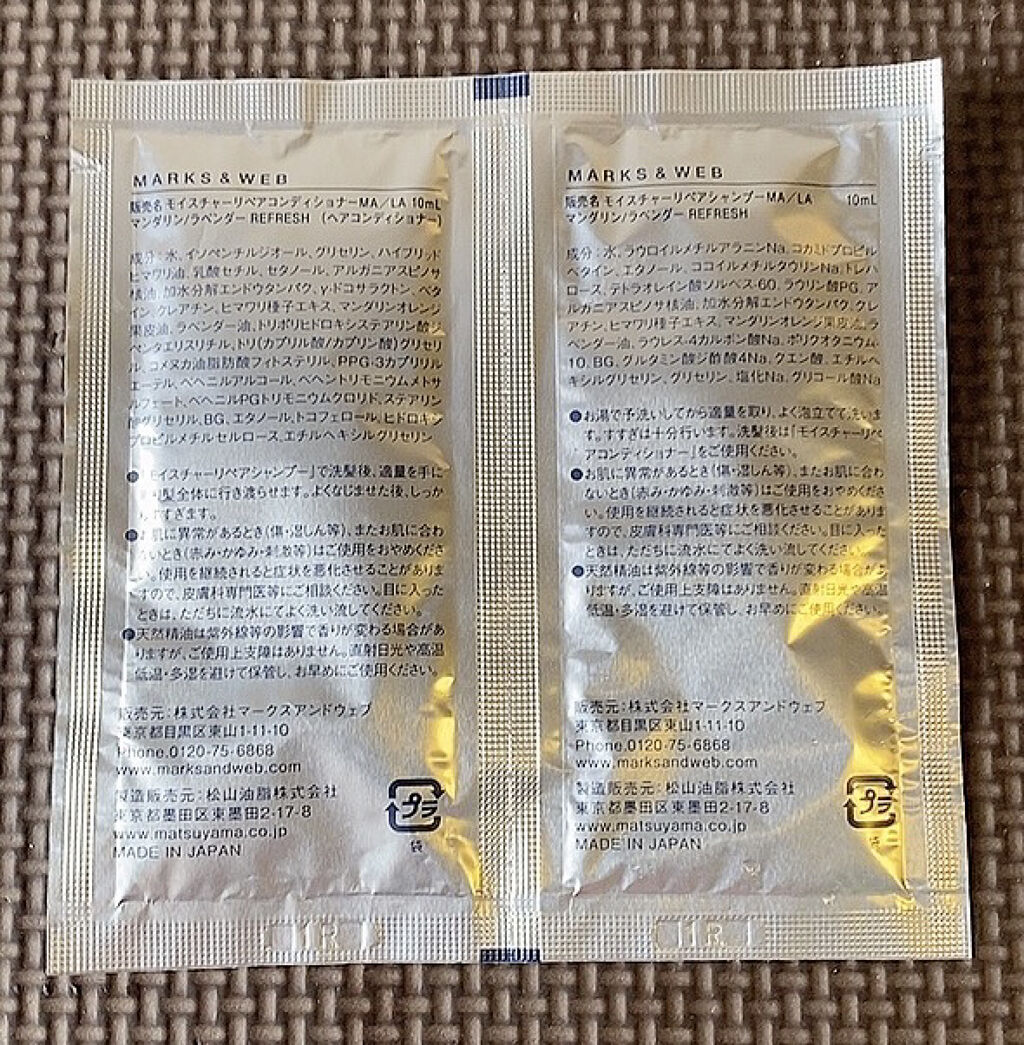 モイスチャーリペアシャンプー リラックス/コンディショナー リラックス/MARKS&WEB/市販シャンプーを使ったクチコミ（2枚目）