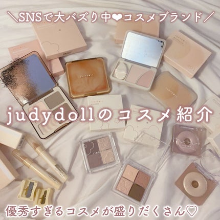 ふんわりロマンスアイズ/JUDYDOLL/アイシャドウパレットを使ったクチコミ(1枚目)