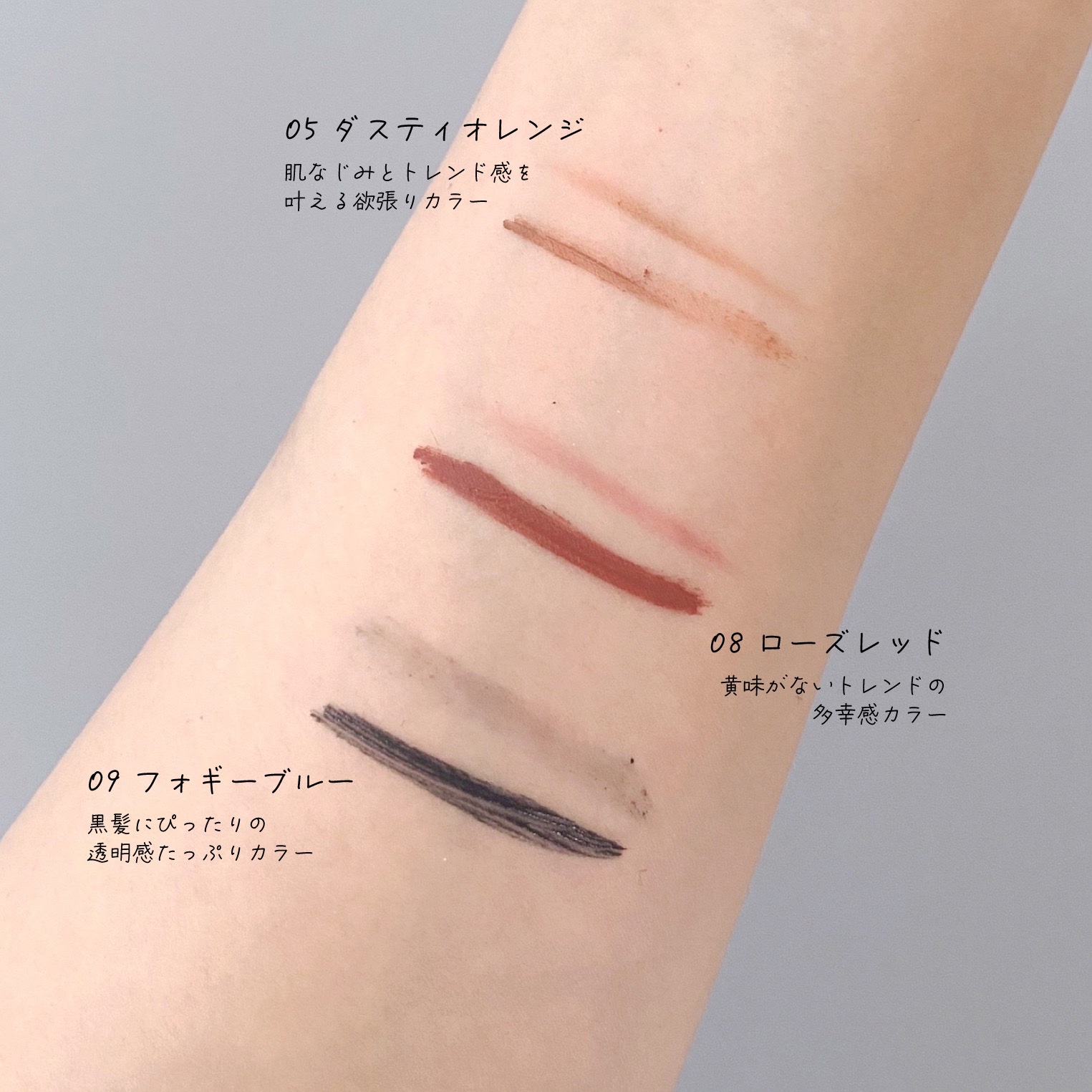 ブロウインク カラーティントデュオ/MAYBELLINE NEW YORK/眉ティントを使ったクチコミ（3枚目）