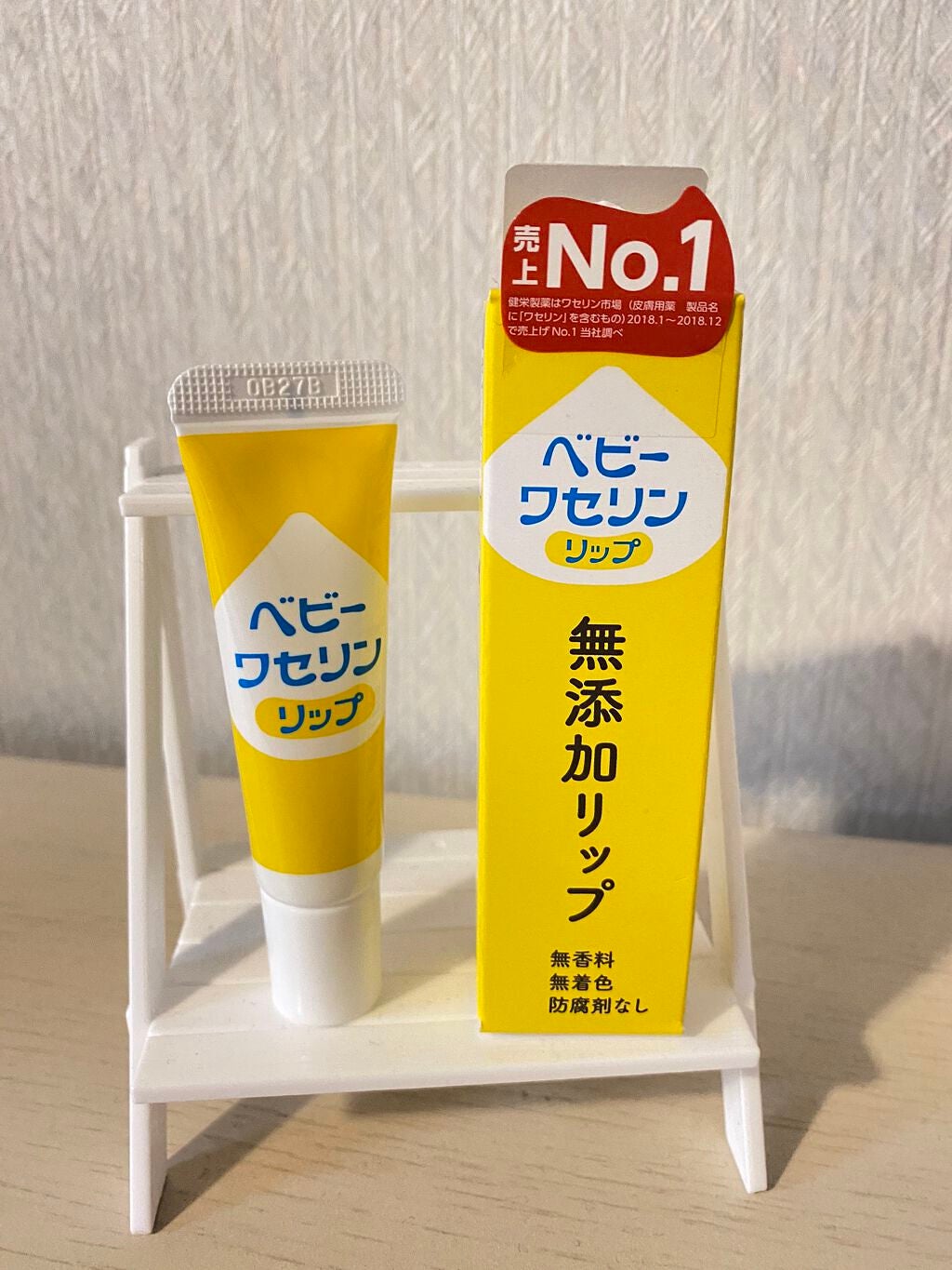 ベビーワセリンリップ/健栄製薬/リップクリームを使ったクチコミ(1枚目)