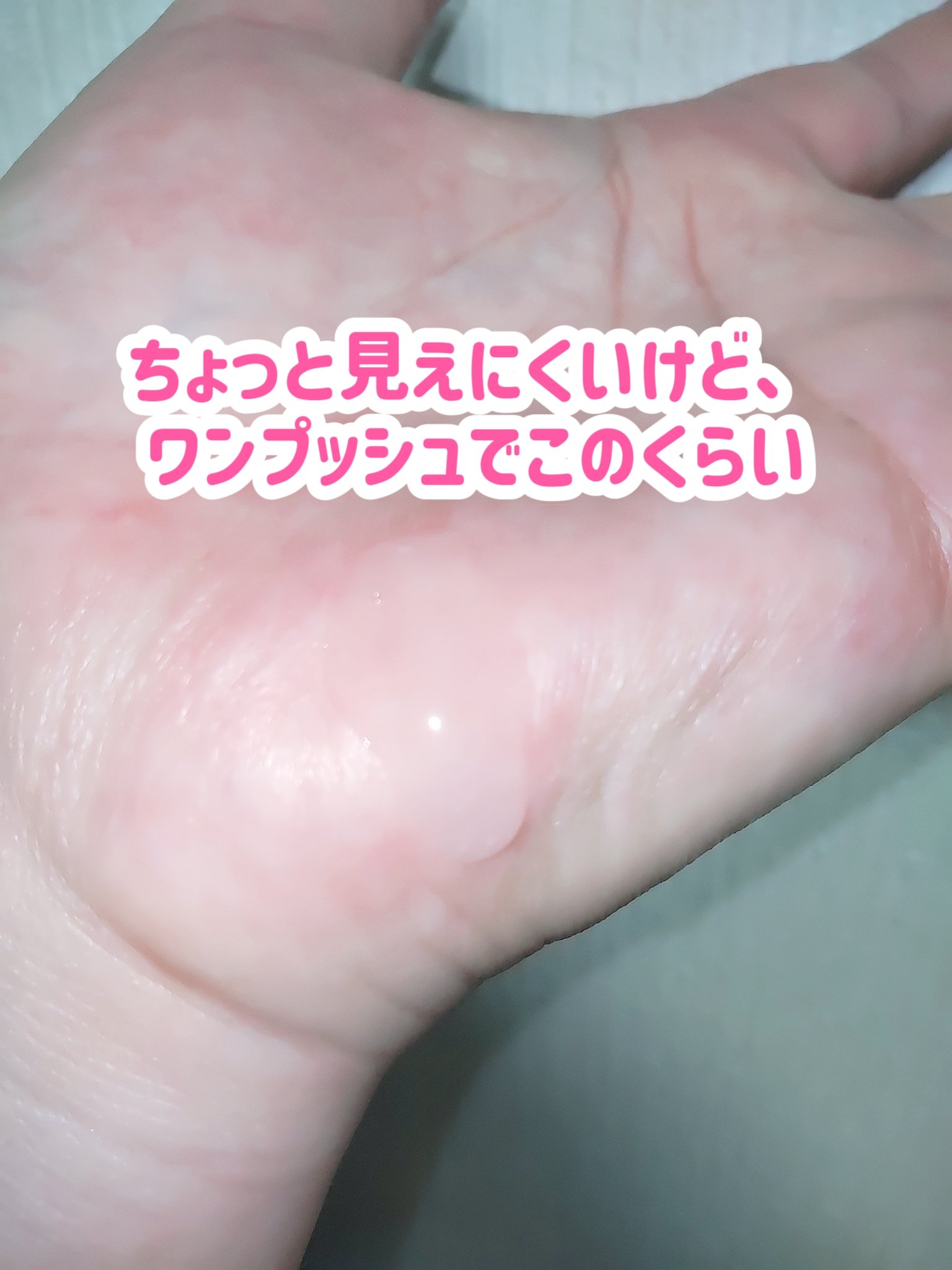 アイバッグ スムースセラム/肌美精/アイケア・アイクリームを使ったクチコミ（3枚目）