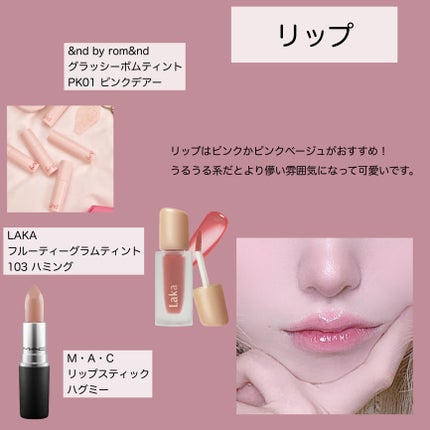 グロウフルールチークス/キャンメイク/パウダーチークを使ったクチコミ(7枚目)