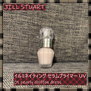 ジルスチュアート イルミネイティング セラムプライマー UV 01 pearly chiffon dress（ミニサイズ）/JILL STUART/化粧下地を使ったクチコミ（1枚目）