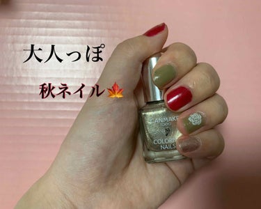 キャンドゥ クレヨン ロイヤルネイルシールのクチコミ「大人っぽく秋🍁のネイル💅をしました🙌

不器用人間によるセルフなので、はみ出しとか雑な部分はス.....」（1枚目）