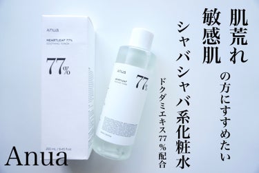 ポンプヘッド 化粧水・乳液用/無印良品/その他スキンケアグッズを使ったクチコミ（1枚目）