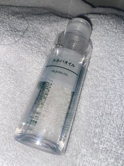 ホホバオイル/無印良品/ボディオイルを使ったクチコミ(1枚目)