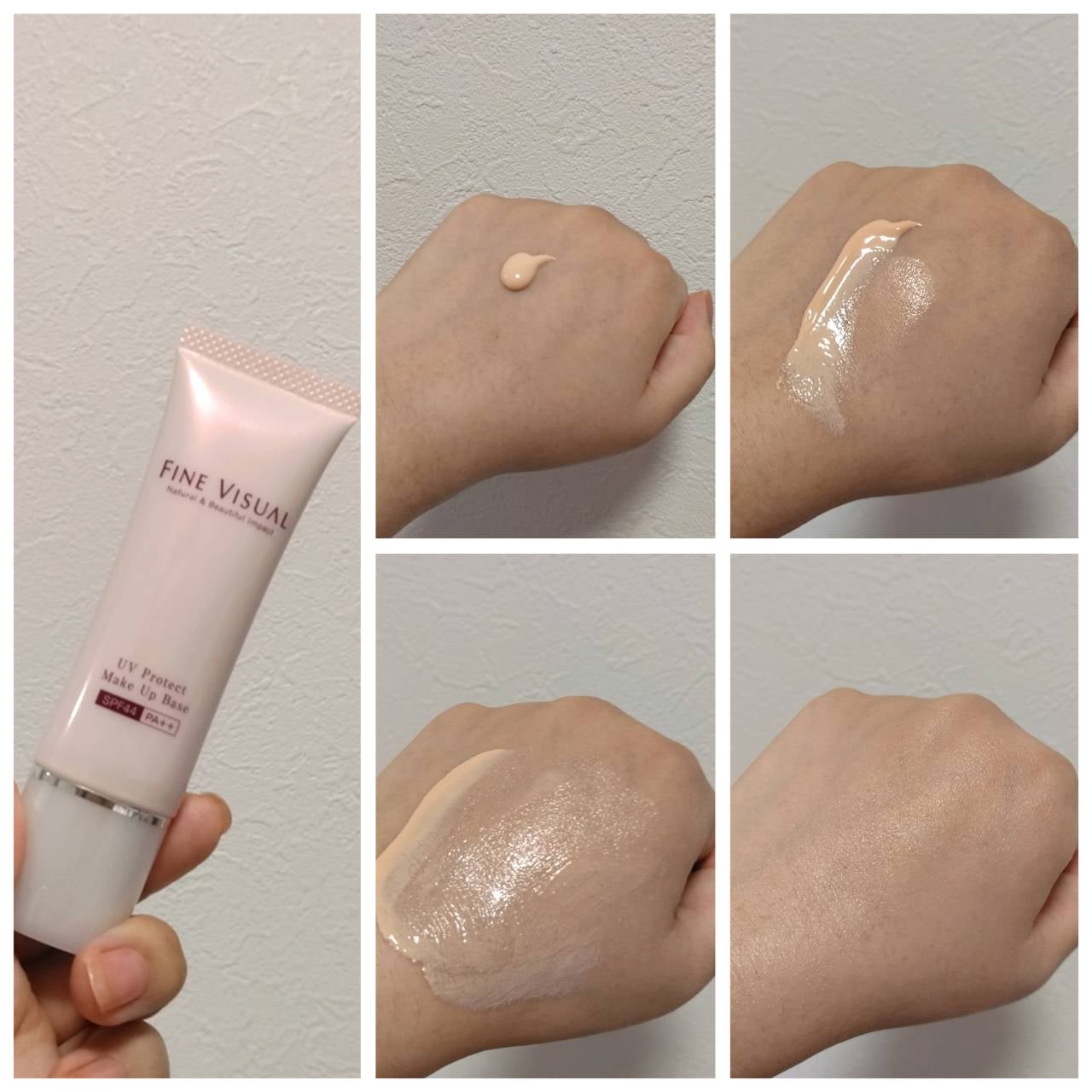 UVプロテクト メイクアップベース/FINE VISUAL/化粧下地を使ったクチコミ(2枚目)