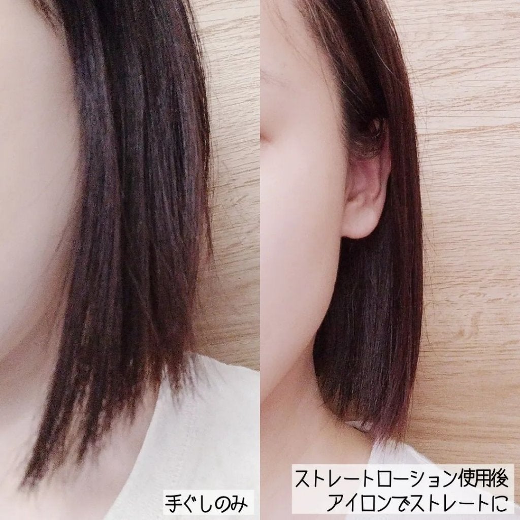 リーゼ アイロン下地 ストレート用/リーゼ/プレスタイリング・寝ぐせ直しを使ったクチコミ(4枚目)
