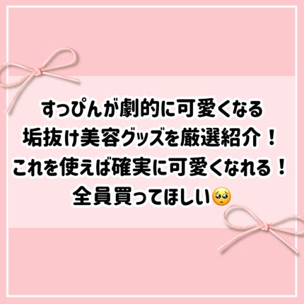 ほいっぷるん/DAISO/その他スキンケアグッズを使ったクチコミ(2枚目)