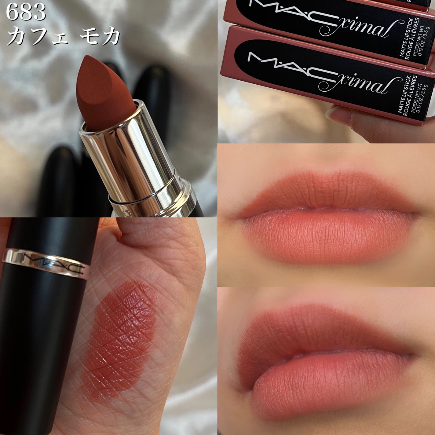 マキシマル シルキー マット リップスティック/M・A・C/口紅を使ったクチコミ(6枚目)
