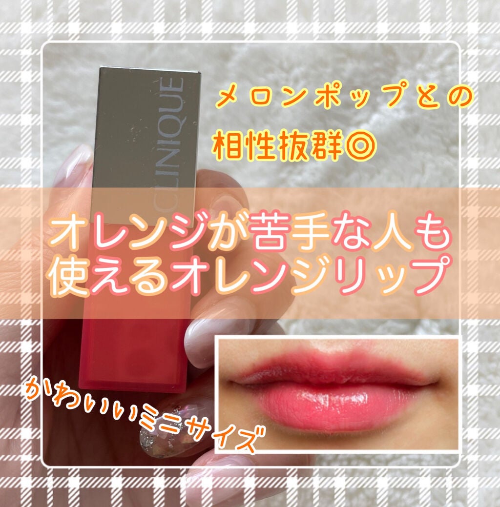 チーク ポップ/CLINIQUE/パウダーチークを使ったクチコミ(1枚目)