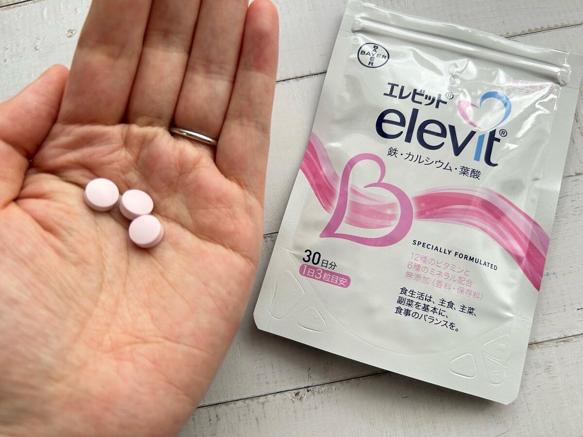 エレビット/エレビット/健康サプリメントを使ったクチコミ（2枚目）