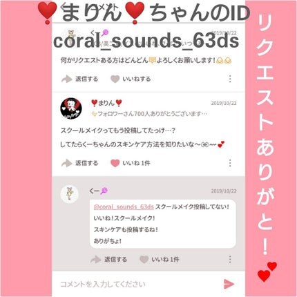 アロエ乳液/DAISO/乳液を使ったクチコミ(3枚目)