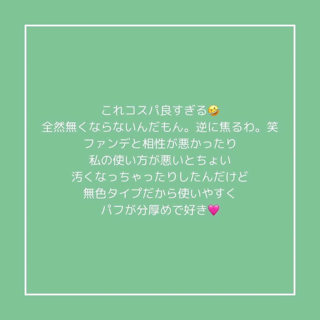 フェイスパウダー/DECORTÉ/ルースパウダーを使ったクチコミ(2枚目)