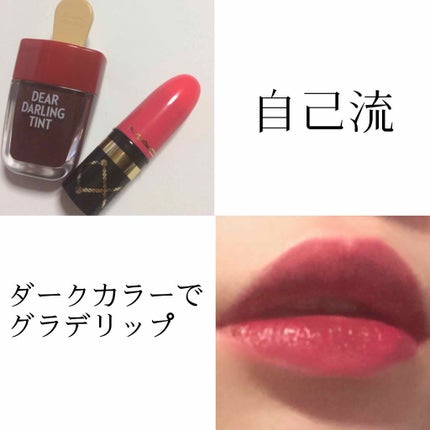 リップスティック/M・A・C/口紅を使ったクチコミ(1枚目)