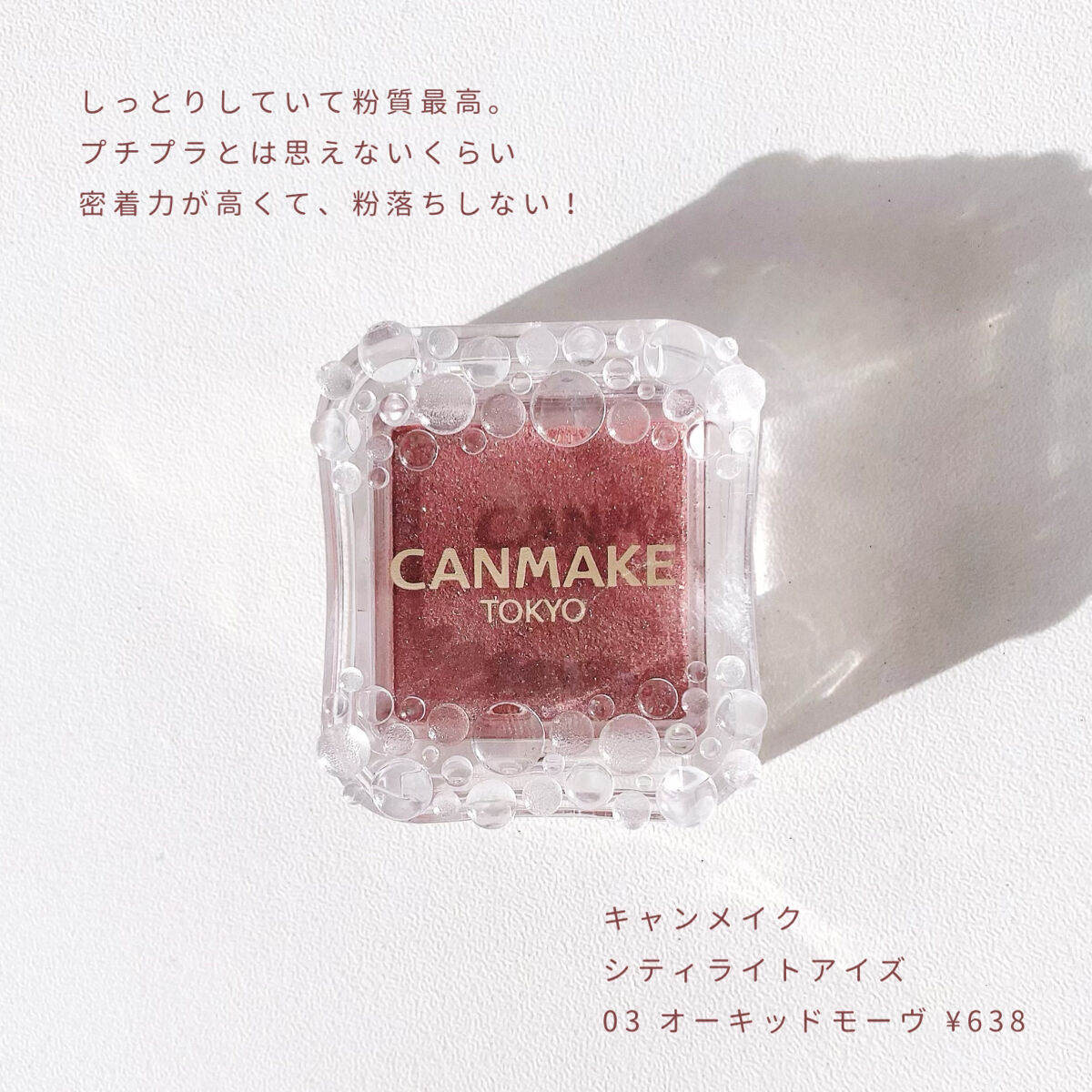 カバーパーフェクション チップコンシーラー/the SAEM/リキッドコンシーラーを使ったクチコミ（3枚目）