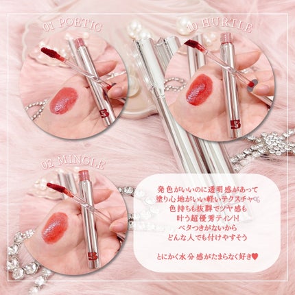 THIN GLOW TINT/BRAYE/口紅を使ったクチコミ(5枚目)