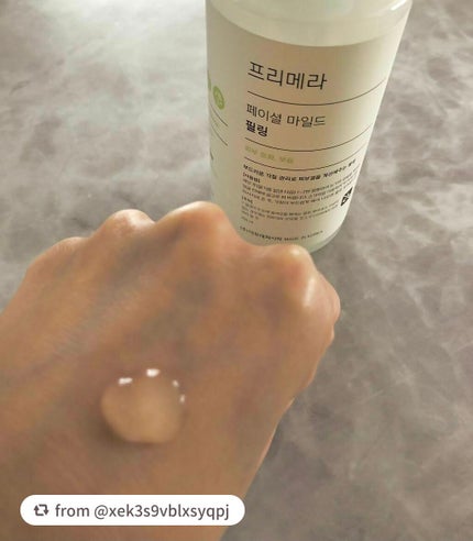 フェイシャルマイルドピーリング/primera/ピーリングを使ったクチコミ(2枚目)