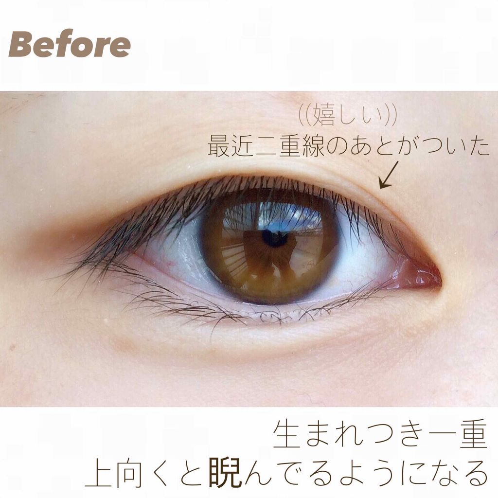 二重になる方法 ニベアクリーム ニベアの使い方や二重メイク 一重だって二重になりた By ほし Lips