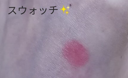 グレイズバームリップ/excel/口紅を使ったクチコミ(4枚目)