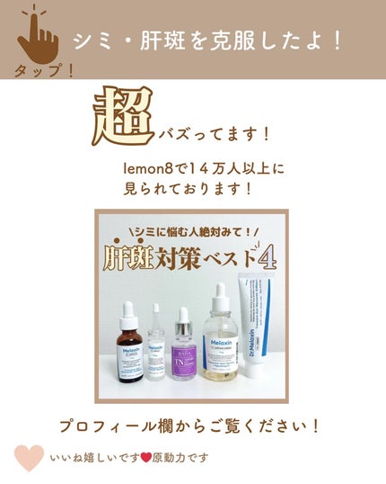 白樺水分uvクリーム/ROUND LAB/日焼け止めクリームを使ったクチコミ(5枚目)