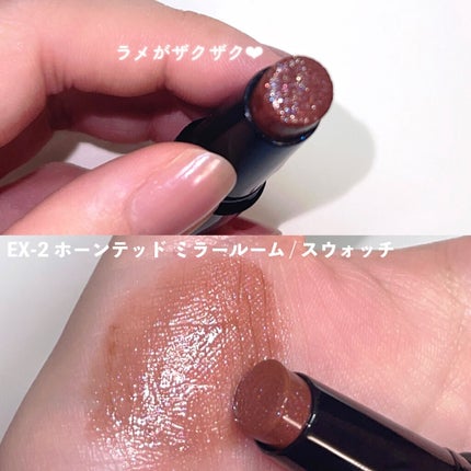 ケイト リップモンスター EX-2 ホーンテッドミラールーム(ミニ)<数量限定発売>/KATE/口紅を使ったクチコミ(2枚目)