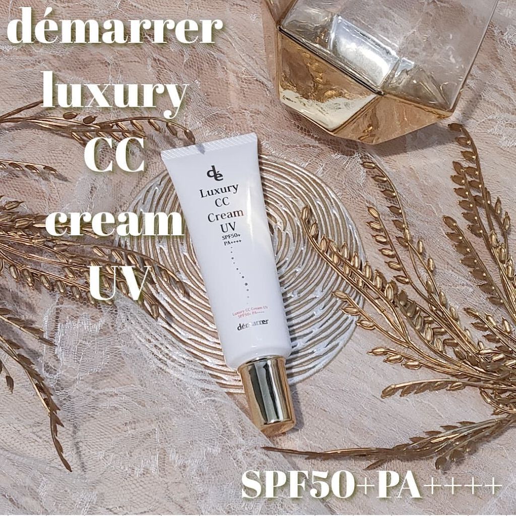 デマレ ラグジュアリーCCクリームUV/demarrer/日焼け止め・UVケアを使ったクチコミ（1枚目）
