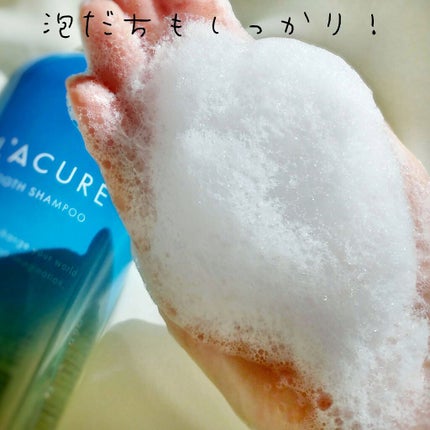 スムースシャンプー/スムーストリートメント/L'ACURE/市販シャンプーを使ったクチコミ(3枚目)