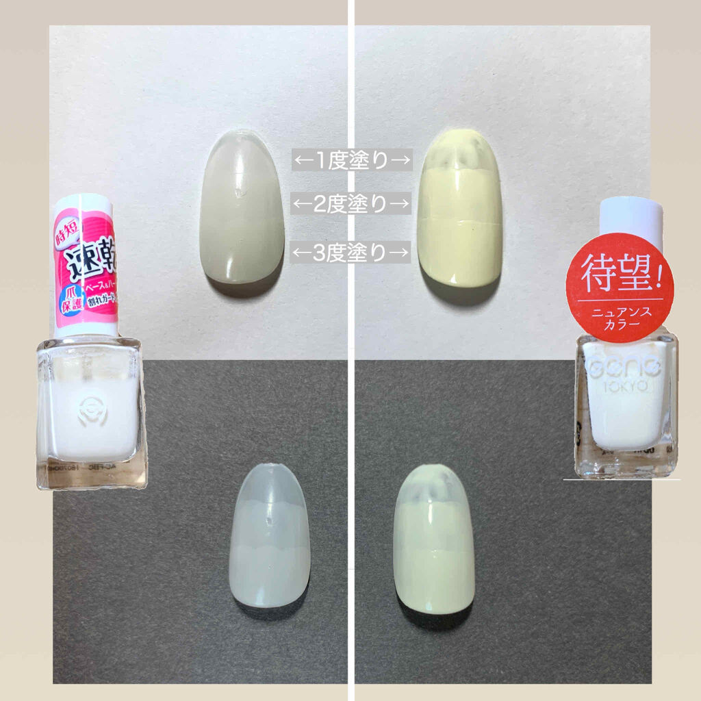 AC クイックドライベース＆ハードナー/AC MAKEUP/ネイルベースコートを使ったクチコミ（2枚目）