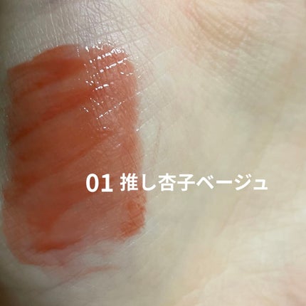 インク ムード グロイ ティント/PERIPERA/リップティントを使ったクチコミ(2枚目)