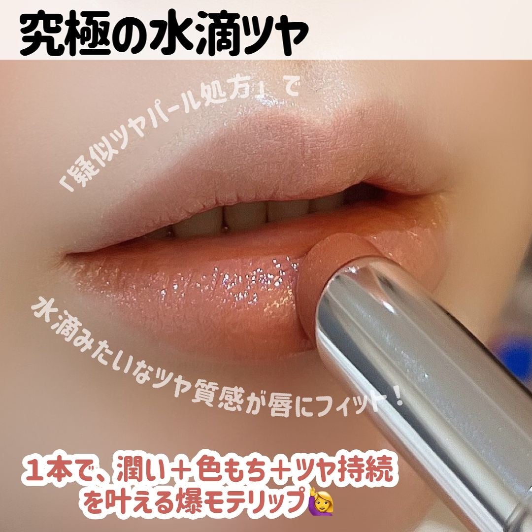 オペラ グロウリップティント/OPERA/リップティントを使ったクチコミ(4枚目)