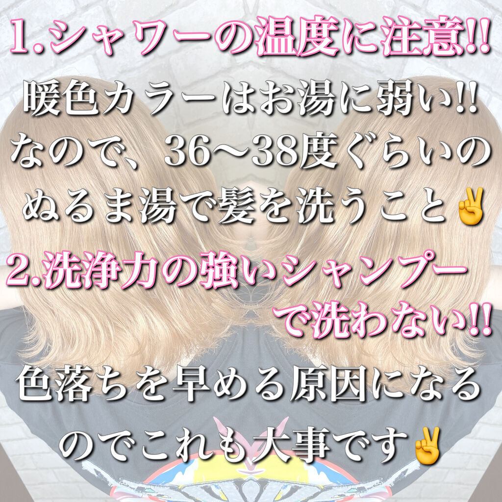 を使ったクチコミ（2枚目）