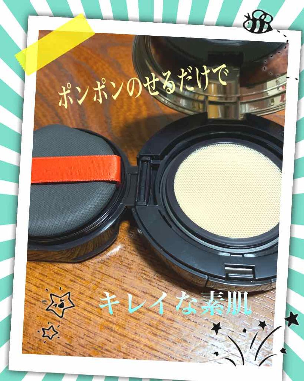 ドラマティックジェリーコンパクト/マキアージュ/クッションファンデーションを使ったクチコミ（1枚目）