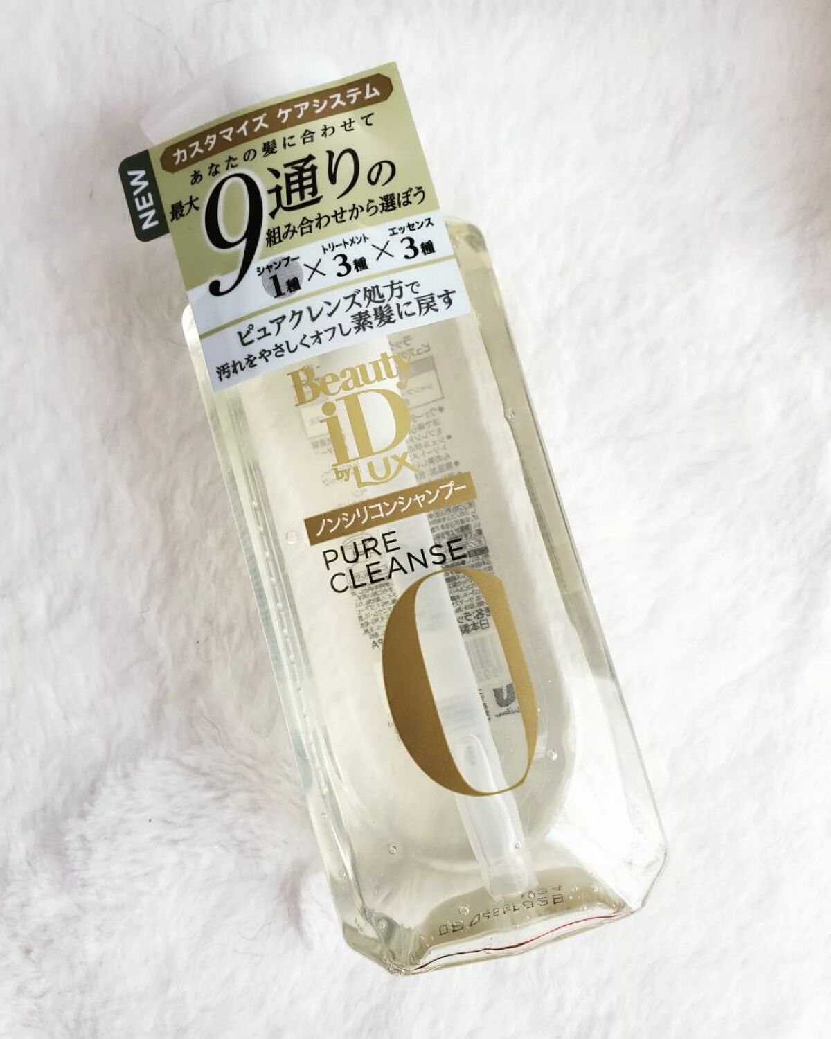 ラックス ビューティーiD ピュアクレンズ シャンプー&リッチ/コントロール/ライブリー トリートメント/LUX/市販シャンプーを使ったクチコミ（3枚目）