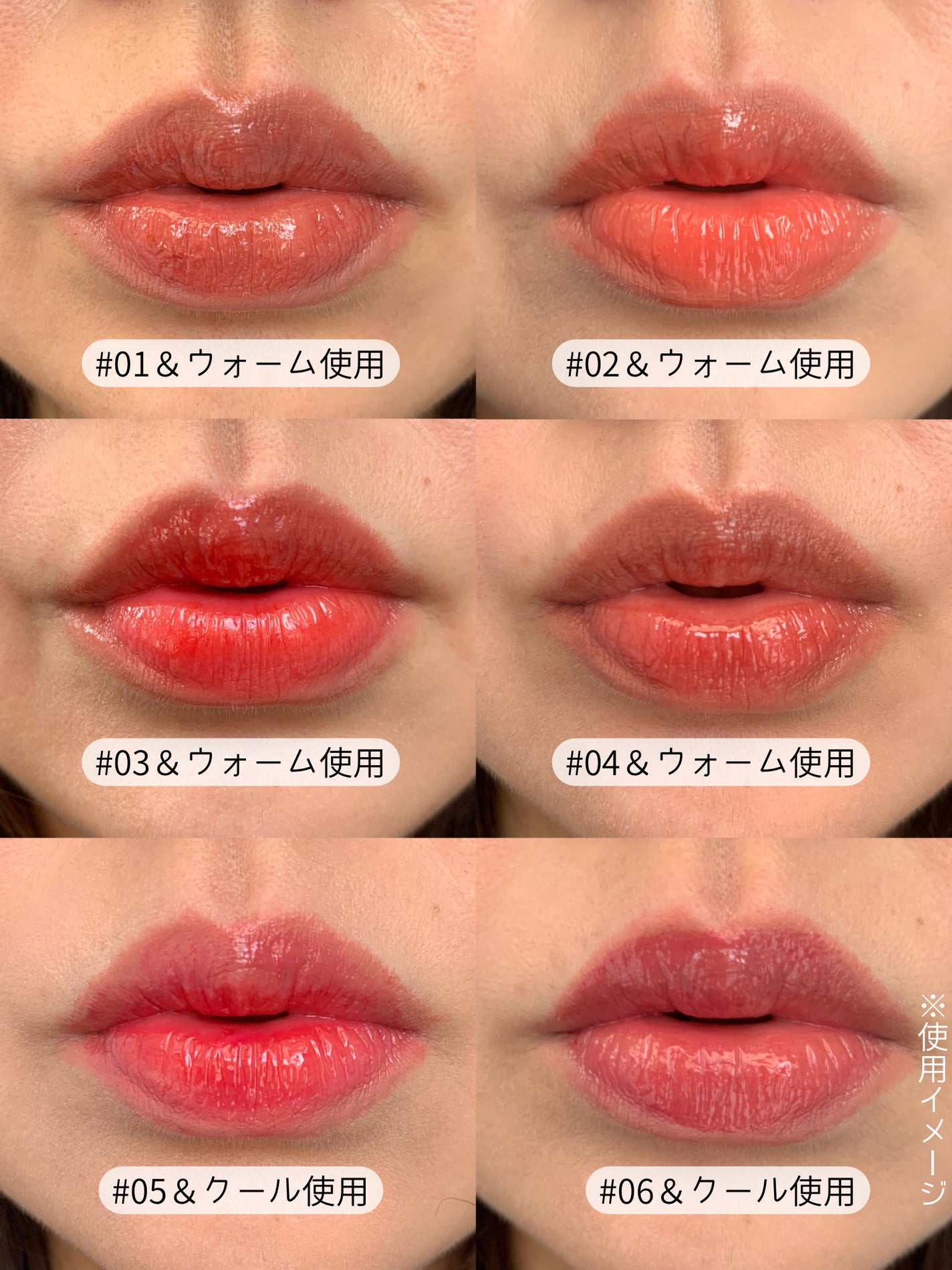 オーバーグロウティント/ETUDE/リップティントを使ったクチコミ(6枚目)