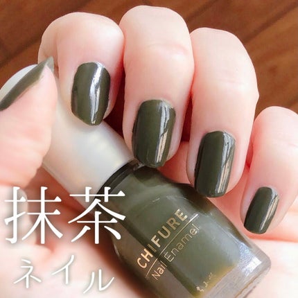 ネイル エナメル/ちふれ/マニキュアを使ったクチコミ(1枚目)