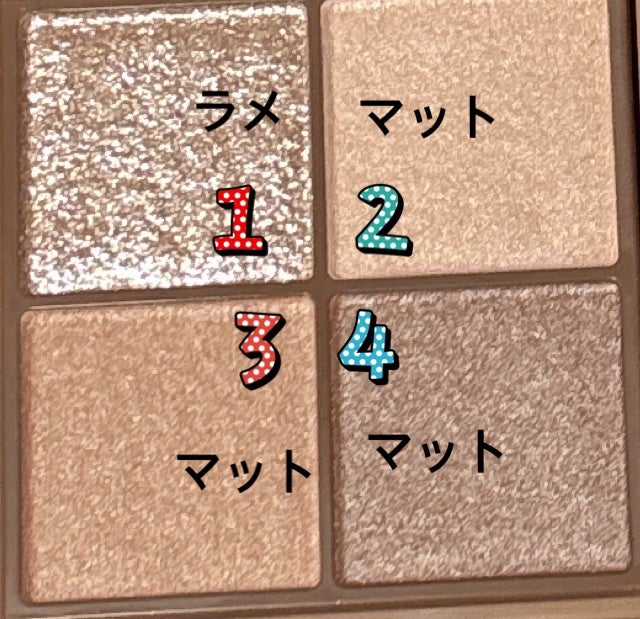 ビタートーンアイシャドウ/CEZANNE/パウダーアイシャドウを使ったクチコミ(4枚目)