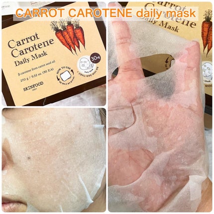 ゆずC ビタ デイリーマスク/SKINFOOD/シートマスク・パックを使ったクチコミ(8枚目)