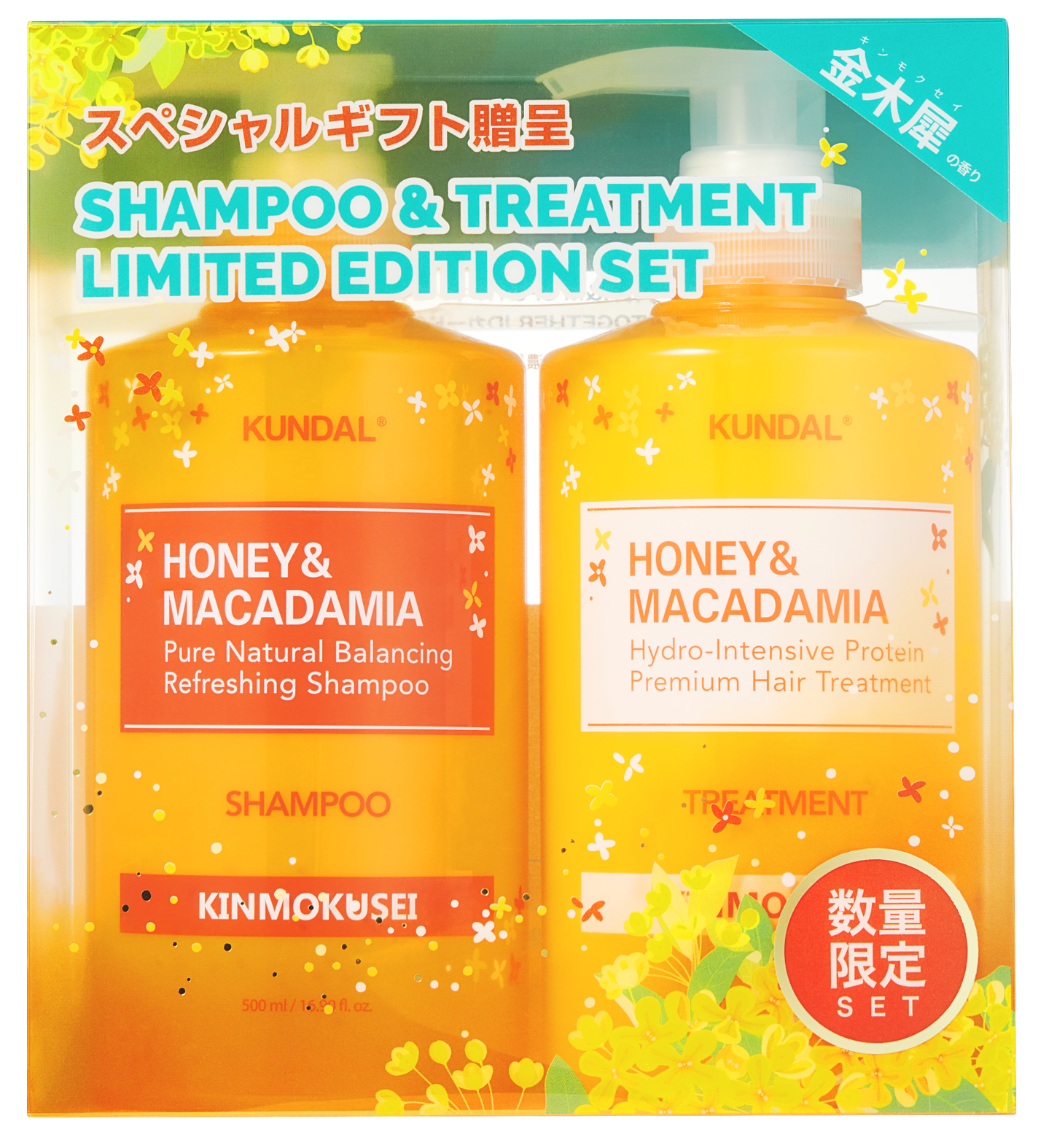 試してみた】H&Mシャンプートリートメントセット(キンモクセイ 試してみた】H&Mシャンプートリートメントセット(キンモクセイ