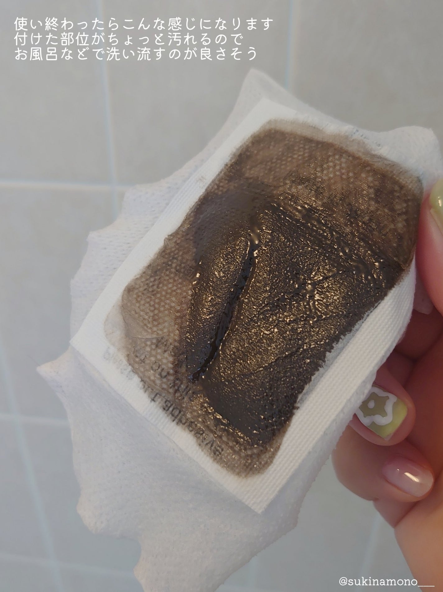 あしやすめ 足裏樹液シート/鎌倉ライフ/レッグ・フットケアを使ったクチコミ(4枚目)