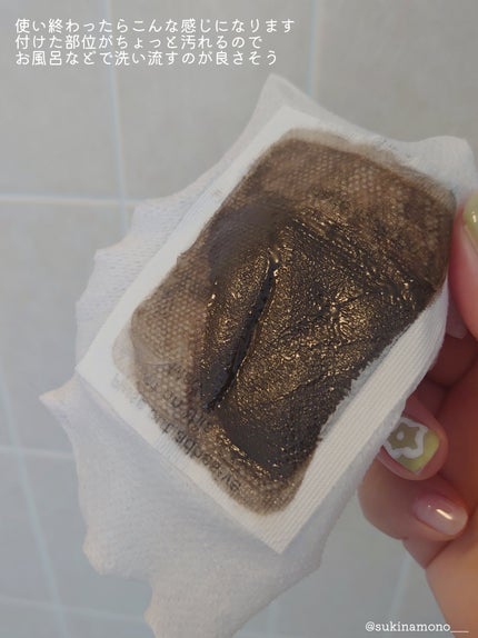 あしやすめ 足裏樹液シート/鎌倉ライフ/レッグ・フットケアを使ったクチコミ(4枚目)