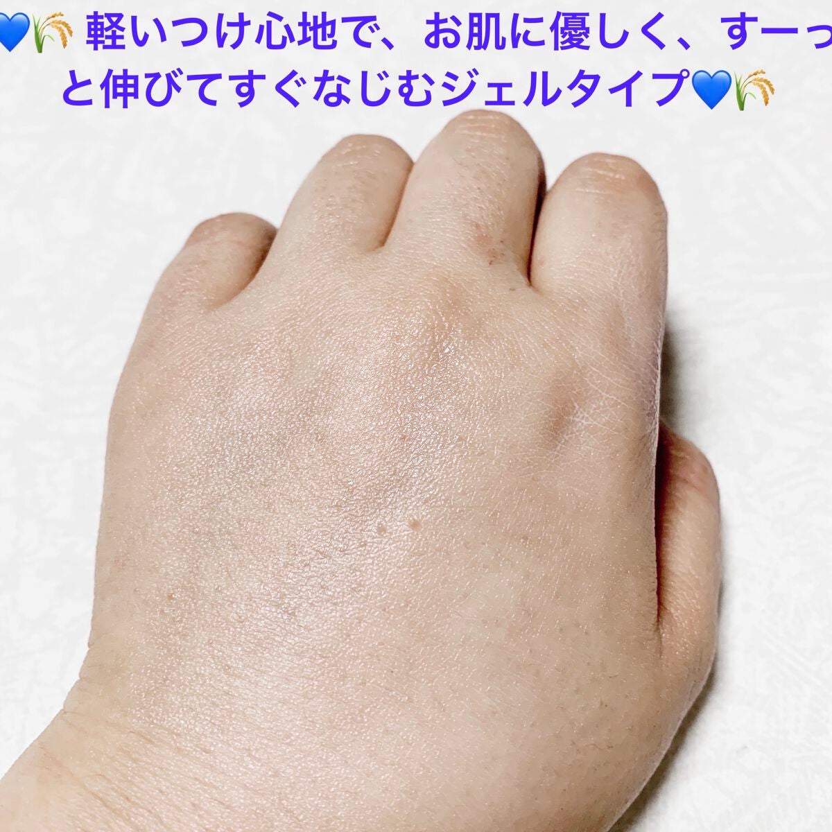 ハトムギ UVミルキージェル/麗白/日焼け止めミルクを使ったクチコミ(6枚目)